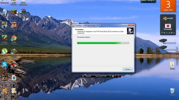 Как установить PHP Devel Studio 2.0