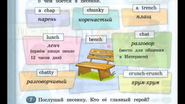 Кауфман 2 часть, слова из уроков 33-49 смотреть онлайн
