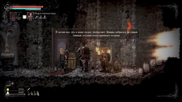 Salt and Sacrifice - пользовательский обзор смотреть онлайн