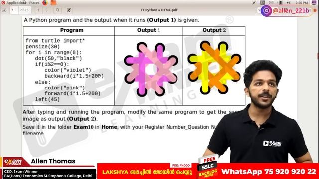 SSLC IT Exam 2023 - Practical Python | Python എങ്ങനെ പഠിക്കും എന്ന പേടിവേണ്ട!!!| Exam Winner смотреть онлайн