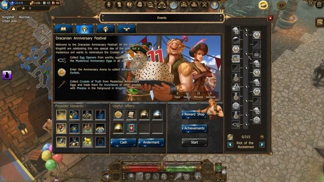 Drakensang Online, Festival Event, Progress Bar, Test Server, Drakensang, dso, mmorpg смотреть онлайн