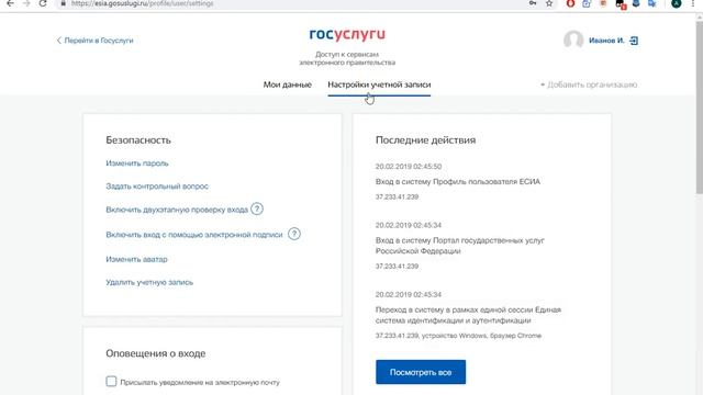 Благоустройство дома