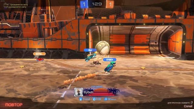 Rocket League 64 bit, DX11, Cooked 2020 03 26 01 26 52 смотреть онлайн