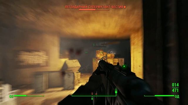 Fallout 4 прохождение: раздобыть сенсор потока №10