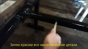 Скамья для жима лёжа своими руками