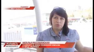 Путешествие по Волге. Репортаж из Ульяновска о теплоходе «Михаил Кутузов»
