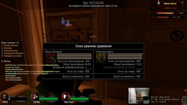 SyncZone 8x8 [#193] смотреть онлайн