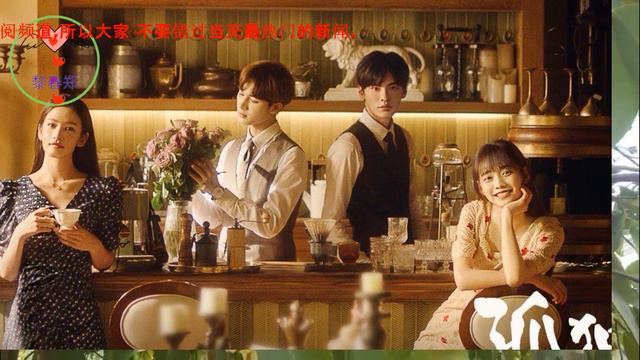 朱正廷又一新剧官宣，搭上正当红小鲜肉强势来袭，光看剧照就心动 смотреть онлайн