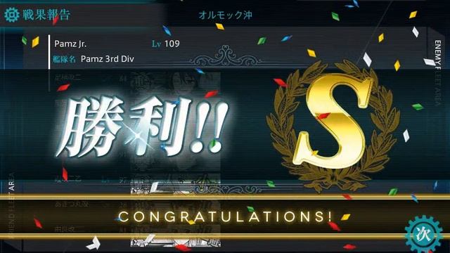 【艦これ】E-5 Winter 2018 Event (Normal) - MY. F**KIN'. FIRST. KILL! смотреть онлайн
