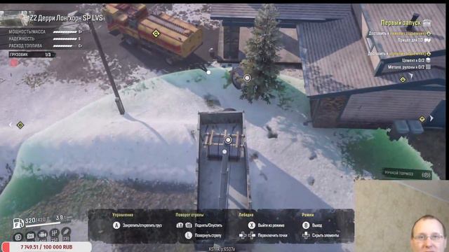 SnowRunner 2023 ► Первый запуск Gameplay #44 смотреть онлайн