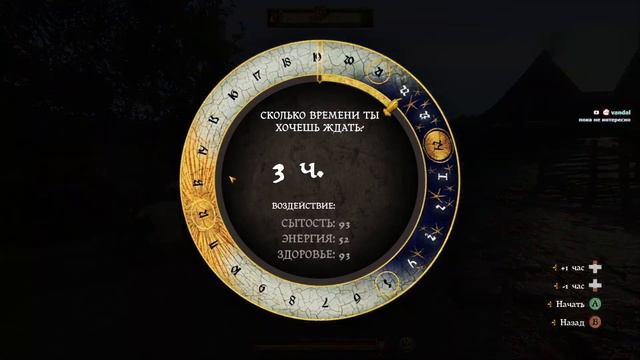 Kingdom Come: Deliverance #8 смотреть онлайн