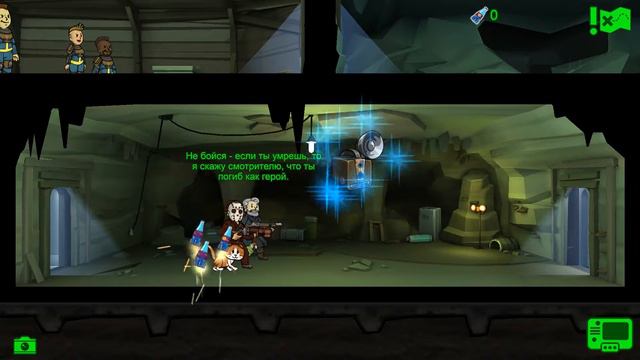 Прохождение FalloutShelter Пещера #8