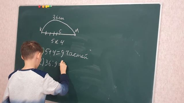 Решение задач с отношением чисел смотреть онлайн