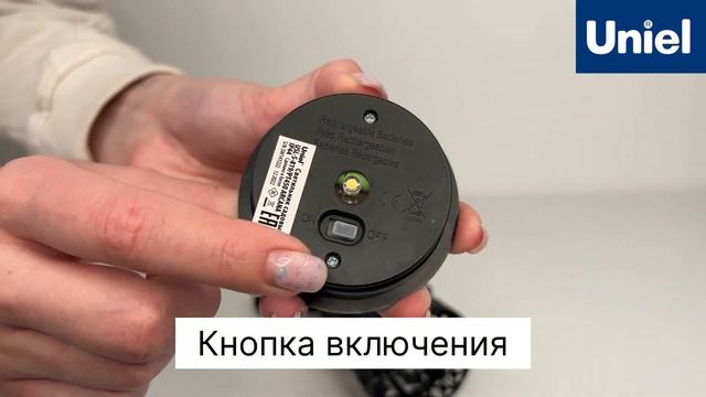 Садовый светильник - солар - USL-S-819/PT450 ARCANA смотреть онлайн