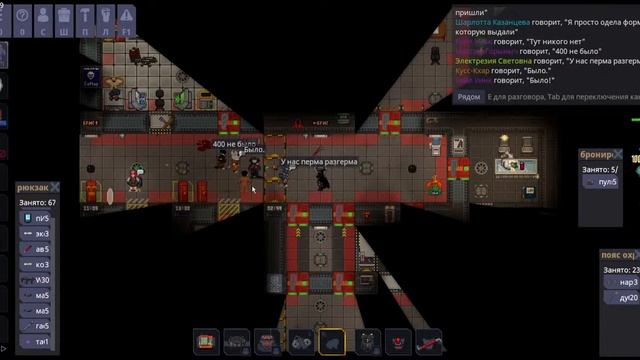 ss14 в этих пикселях больше рп играем в Space Station 14 смотреть онлайн