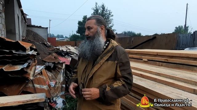 Радостные новости! У батюшки и его семьи будет дом! смотреть онлайн