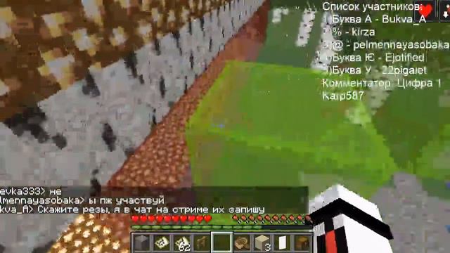 Зимние Олимпийские Игры Символяндии 2023 смотреть онлайн