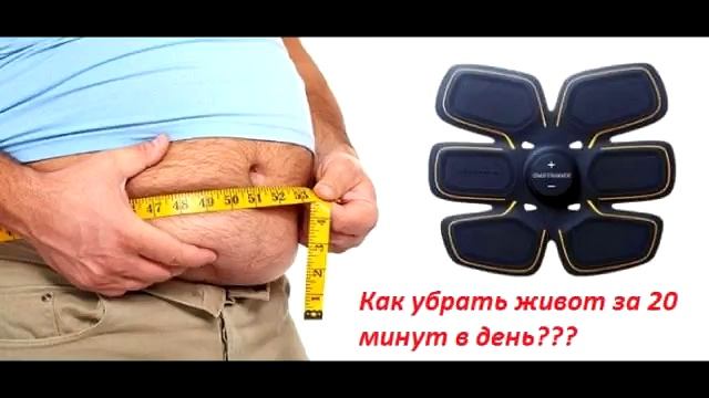 сжигание жира на животе содой смотреть онлайн