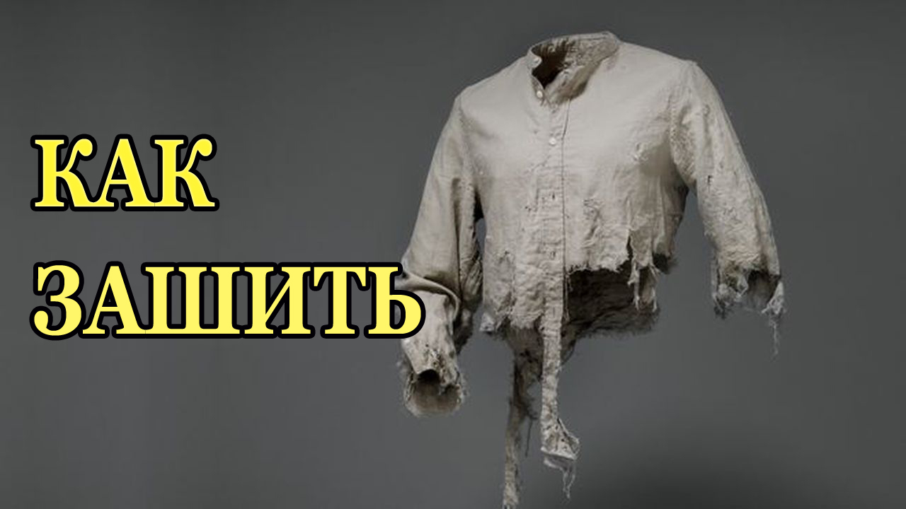 Как зашить дырку в одежде незаметно - простой способ смотреть онлайн
