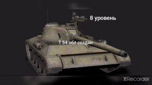 ветка т 100 лт в реальной жизни