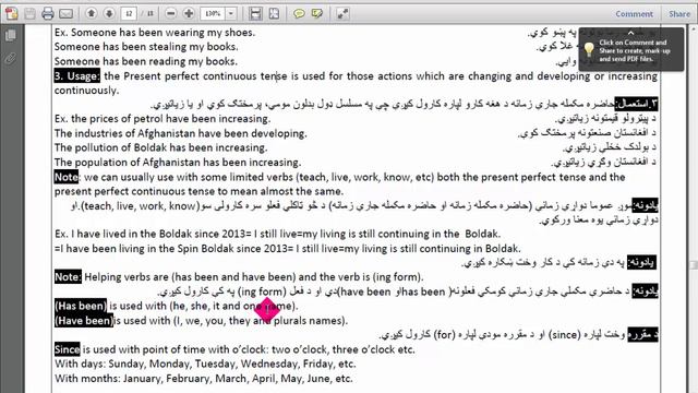 lesson18 present perfect continuous tense complete смотреть онлайн
