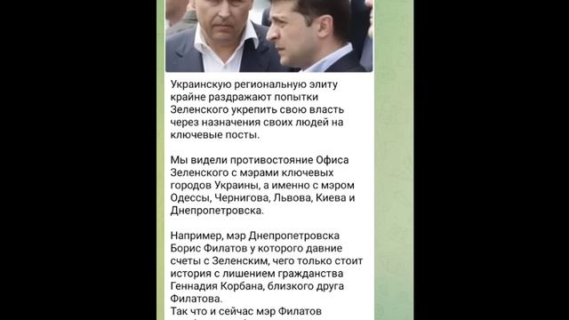 Бунт СРАЗУ В НЕСКОЛЬКИХ ГОРОДАХ против Зеленского! смотреть онлайн