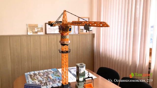 Офисное помещение / 1018 м² / ул. Осоавиахимовская д219 / Омск смотреть онлайн