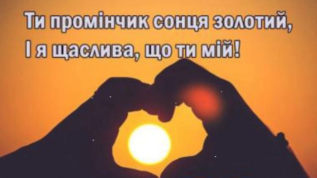 З добрим ранком, коханий! #музичневітання #доброгоранку #коханому смотреть онлайн