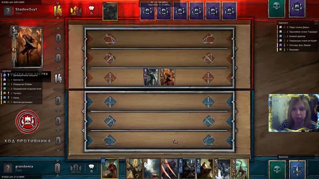 Радовид vs Скеллиге смотреть онлайн