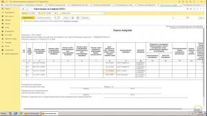 Как подготовиться к формированию Декларации по НДС