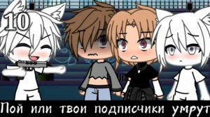 ~топ 20 meme которые мне нравятся~ //gacha life//Gacha VEJ