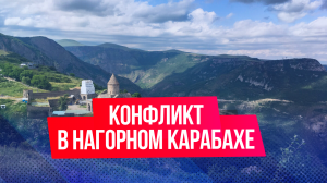 Азербайджан начал «антитеррористические мероприятия» в Карабахе