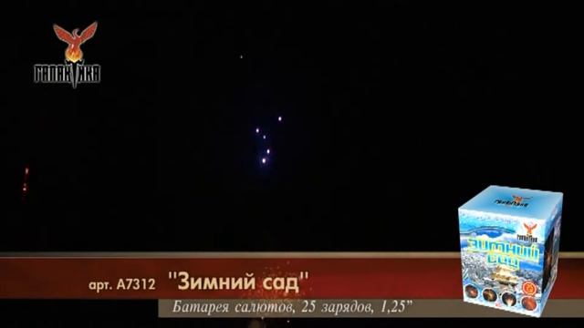 А7312 Фейерверки,Салюты в г.Орехово-Зуево,ул.,Володарского,12."Пир­­оОпт". http://vk.com/pyroopt смотреть онлайн