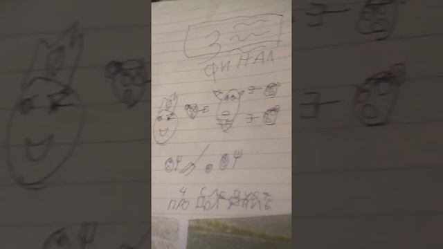 добро против зла 1-3 части смотреть онлайн
