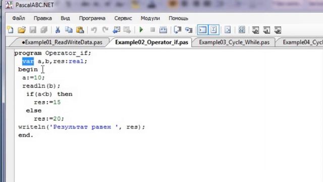 Урок по информатике 9 класс. Язык программирования Паскаль смотреть онлайн