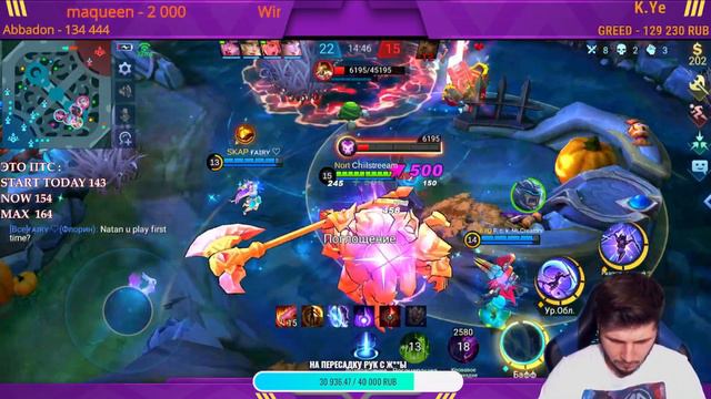 КАРИНА В ТАНКА И В ЛЕС ПОПЫТКА №2 MOBILE LEGENDS ЧИЛСТРИМ смотреть онлайн