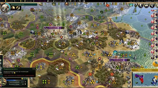 Возвышаем Рим в Civilization V Brave New World #8 -Нас свергли... смотреть онлайн