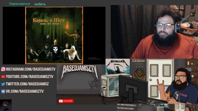 Реакция иностранца на Мой характер · Король и Шут смотреть онлайн