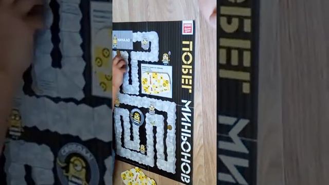 Игра побег миньенов . Гадкий я 3 . Карточки. смотреть онлайн