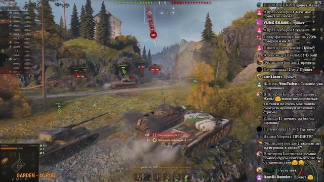 АСМР Игровой стрим смотреть онлайн