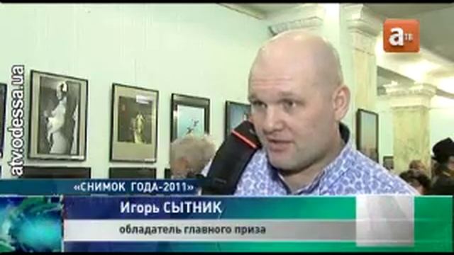 Игорь Сытник — победитель фотоконкурса Снимок года-2011 смотреть онлайн