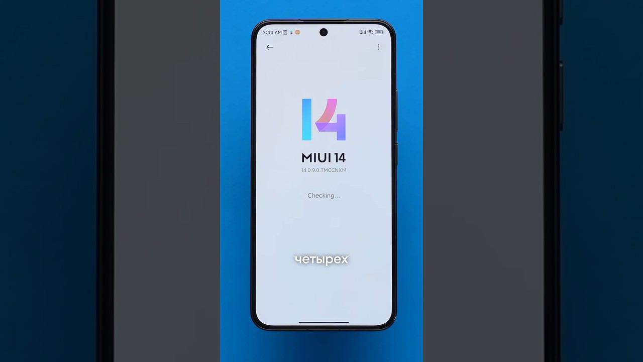 Как долго будет обновляться ваш смартфон? смотреть онлайн