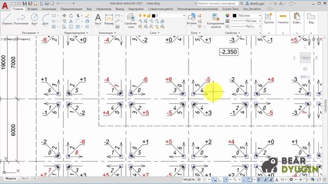 Исполнительная схема свайного поля в AutoCAD смотреть онлайн