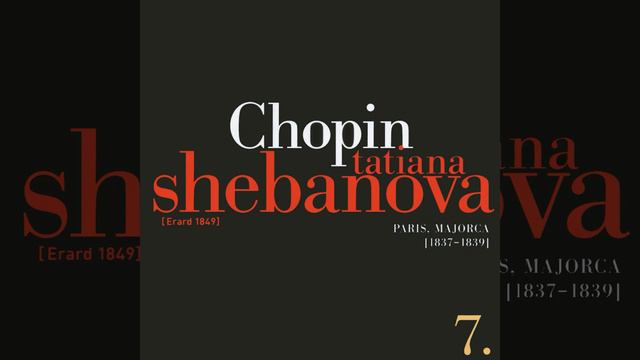 Mazurka No.4 in B Minor, Op. 33 смотреть онлайн