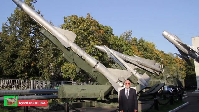 Музей войск ПВО Часть1 Краткая история смотреть онлайн