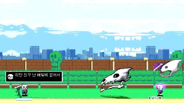 Undertale Fighter M.U.G.E.N [Arcade Mode No Commentary] смотреть онлайн