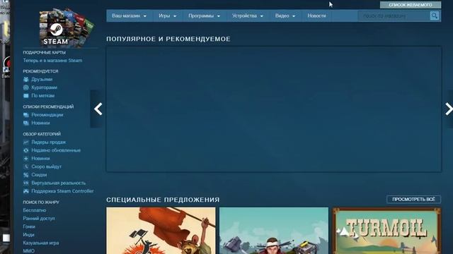 Dimikey Акк Saints Row IV + подарок + бонус + скидка 15% [STEAM] без игры смотреть онлайн