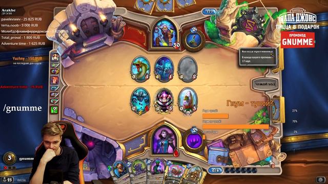 Лучшие дуэли: Жрец vs Хантишка смотреть онлайн