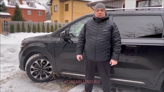 Киа Карнивал 4, Kia Carnival заказан, отправлен и получен. Отзывы Корея Близко. смотреть онлайн