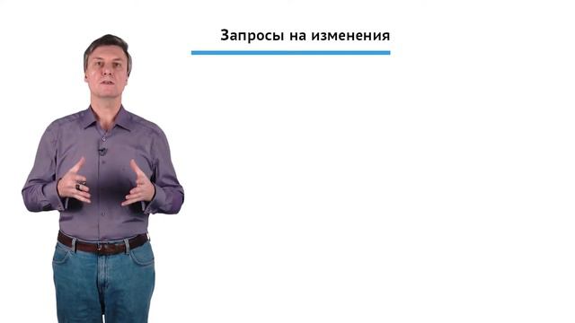 4.1.1.2 Мониторинг и контроль проекта. Модуль "Контроль проектной деятельности" смотреть онлайн